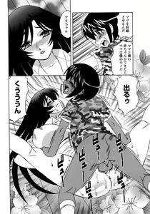 Page 134 of Hitoduma Lovers - preview thumbnail