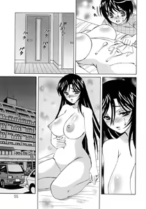 Page 55 of Hitoduma Lovers - preview thumbnail