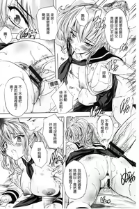 Page 124 of Nakadashi Routine | 體內射精例行公事 - preview thumbnail