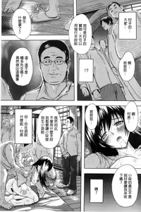Page 171 of Nakadashi Routine | 體內射精例行公事 - preview thumbnail