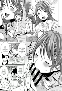 Page 110 of Mama Para ~Chijo Zukan~ | 마마파라 ~치녀도감~ - preview thumbnail