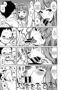 Page 132 of Mama Para ~Chijo Zukan~ | 마마파라 ~치녀도감~ - preview thumbnail