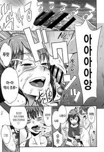 Page 94 of Mama Para ~Chijo Zukan~ | 마마파라 ~치녀도감~ - preview thumbnail
