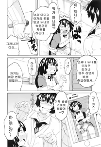 Page 140 of Shota Hunting - preview thumbnail