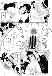 Page 181 of Shota Hunting - preview thumbnail
