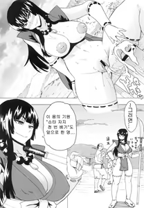 Page 270 of Shota Hunting - preview thumbnail