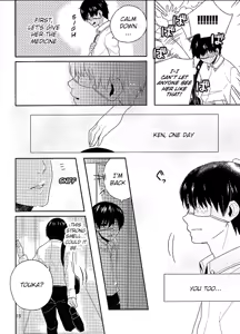 Page 16 of Kokoro o Kogasu, Sore wa - preview thumbnail