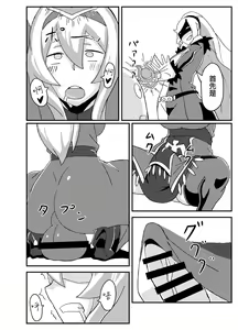 Page 4 of Orimon - preview thumbnail