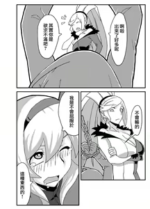 Page 8 of Orimon - preview thumbnail