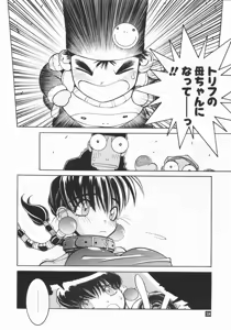 Page 39 of Nori-Haru Sakuhin Shuu - preview thumbnail