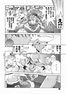 Page 53 of Nori-Haru Sakuhin Shuu - preview thumbnail