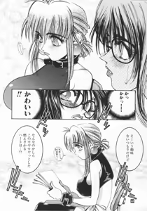 Page 69 of Nori-Haru Sakuhin Shuu - preview thumbnail