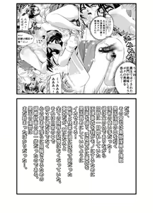 Page 3 of Kurodama Revengers Dainiya - preview thumbnail