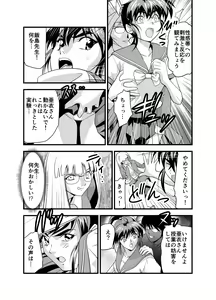 Page 9 of Kurodama Revengers Dainiya - preview thumbnail