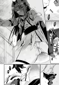 Page 9 of Jintsuu Kyoujou - preview thumbnail