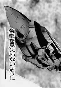 Page 13 of AOI Shijou Shugi 4 - preview thumbnail