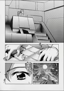 Page 14 of AOI Shijou Shugi 4 - preview thumbnail