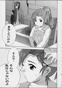 Page 15 of AOI Shijou Shugi 4 - preview thumbnail