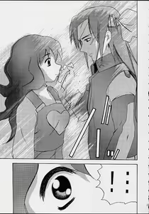 Page 17 of AOI Shijou Shugi 4 - preview thumbnail