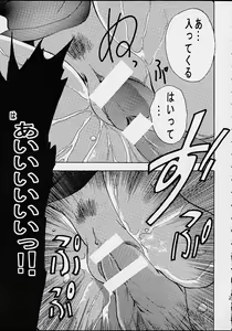 Page 21 of AOI Shijou Shugi 4 - preview thumbnail
