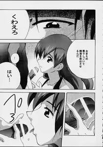 Page 25 of AOI Shijou Shugi 4 - preview thumbnail
