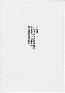Page 32 of AOI Shijou Shugi 4 - preview thumbnail