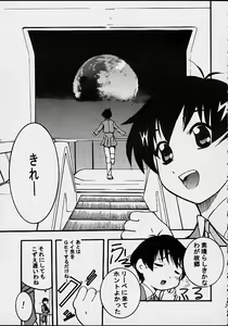 Page 35 of AOI Shijou Shugi 4 - preview thumbnail