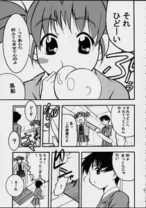 Page 39 of AOI Shijou Shugi 4 - preview thumbnail