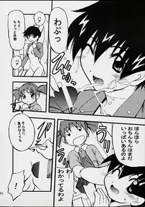 Page 44 of AOI Shijou Shugi 4 - preview thumbnail