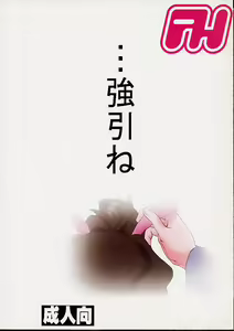 Page 70 of AOI Shijou Shugi 4 - preview thumbnail
