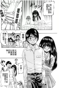 Page 127 of Ai to Iu Na no Shihai no Genri | 以愛為名的支配的原理 - preview thumbnail