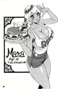 Page 142 of Kamen no Inmu | 假面的淫夢 - preview thumbnail
