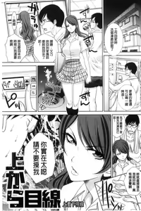 Page 127 of Kono Haru, Kanojo ga Dekimashita | 這春天、我終於交到女朋友 - preview thumbnail