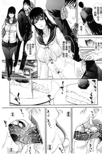 Page 31 of Kono Haru, Kanojo ga Dekimashita | 這春天、我終於交到女朋友 - preview thumbnail