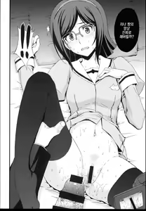 Page 12 of HOW TO BUILD NIKUBENKI - preview thumbnail