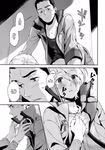 Page 14 of i know U love me. - preview thumbnail
