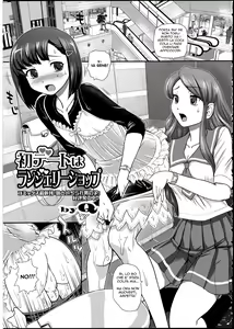 Hatsu Date wa Lingerie Shop | Our First Date was at a Lingerie Shop — hentai manga cover on Fhentai