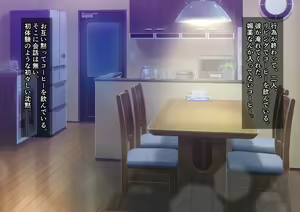 Page 127 of ReaJuu kara Jimikei Kyonyuu JK o Ai to Kusuri de Netori Sex - preview thumbnail