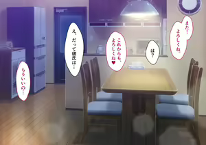 Page 128 of ReaJuu kara Jimikei Kyonyuu JK o Ai to Kusuri de Netori Sex - preview thumbnail