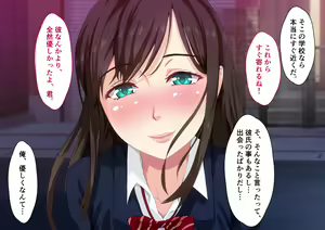 Page 131 of ReaJuu kara Jimikei Kyonyuu JK o Ai to Kusuri de Netori Sex - preview thumbnail