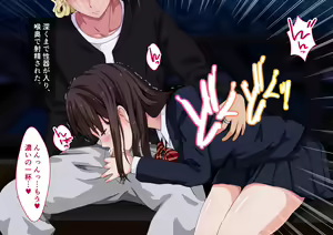 Page 16 of ReaJuu kara Jimikei Kyonyuu JK o Ai to Kusuri de Netori Sex - preview thumbnail