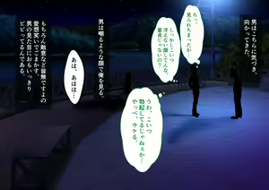 Page 20 of ReaJuu kara Jimikei Kyonyuu JK o Ai to Kusuri de Netori Sex - preview thumbnail