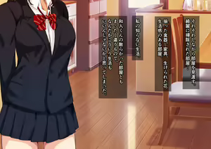 Page 44 of ReaJuu kara Jimikei Kyonyuu JK o Ai to Kusuri de Netori Sex - preview thumbnail