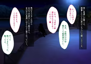 Page 9 of ReaJuu kara Jimikei Kyonyuu JK o Ai to Kusuri de Netori Sex - preview thumbnail