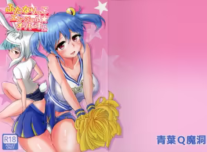 Futanarikko Angel Overkill — hentai manga cover on Fhentai