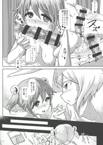 Page 25 of Futanarikko Angel Overkill - preview thumbnail