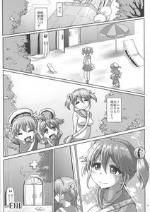 Page 30 of Futanarikko Angel Overkill - preview thumbnail