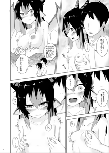 Page 15 of Ha? - preview thumbnail