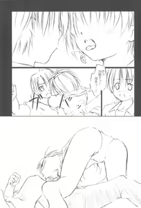 Page 11 of Beast Sadist Egoist! - preview thumbnail