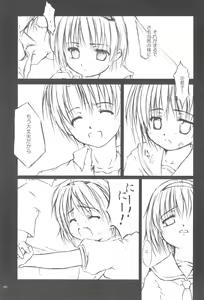 Page 9 of Beast Sadist Egoist! - preview thumbnail